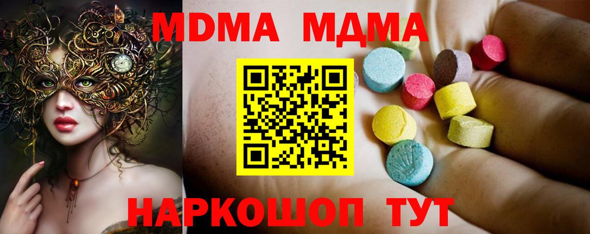  COCAIN Ахтубинск