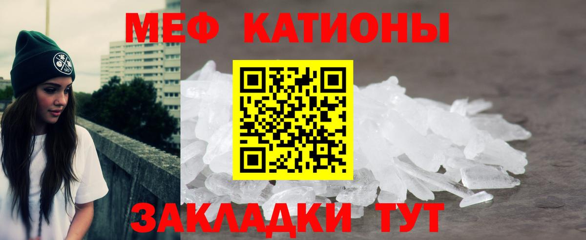 Меф mephedrone  Меф  Ахтубинск  кракен сайт  Меф VHQ 