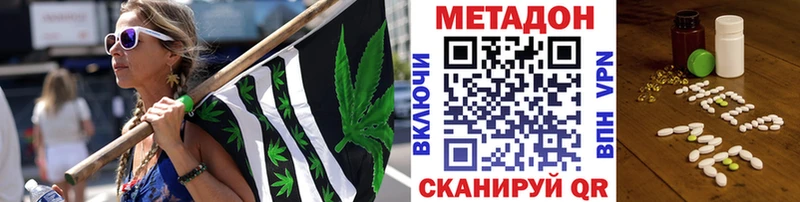 Купить  Ахтубинск  Метадон мёд 