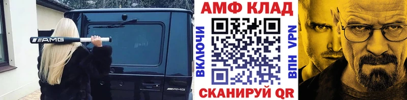 Купить закладки  Ахтубинск  МЕТАМФЕТАМИН мет 