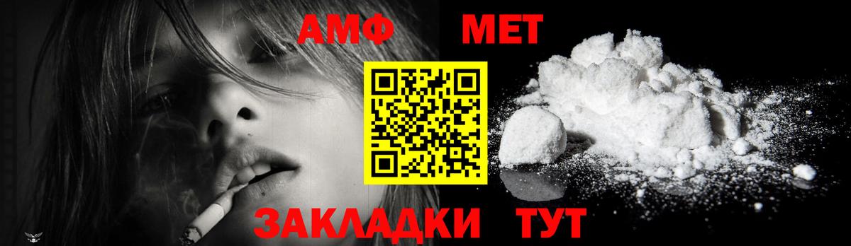 Первитин винт  Первитин винт  Ахтубинск 