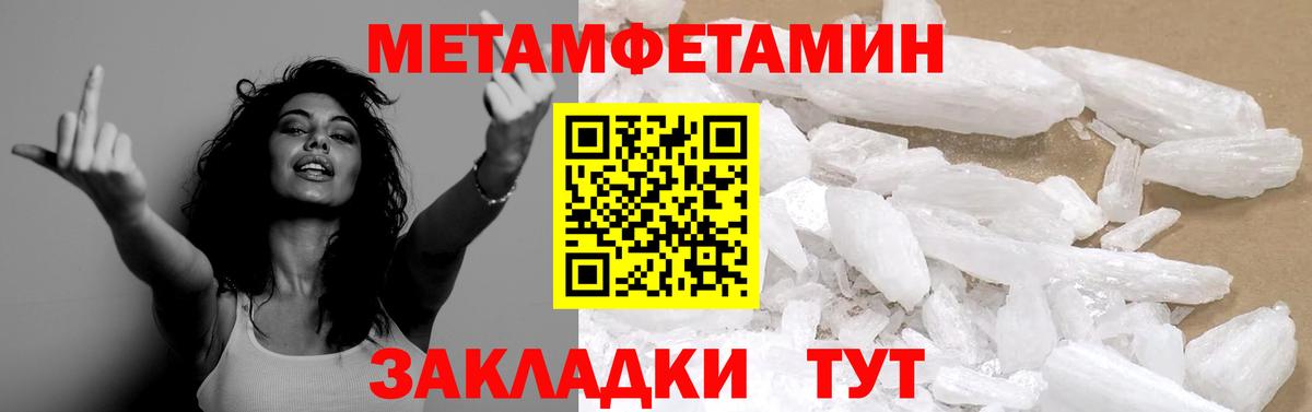 Первитин витя  Вход с VPN  Ахтубинск 