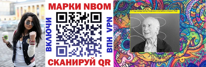 Купить  Ахтубинск  Марки 25I-NBOMe 1,5мг 
