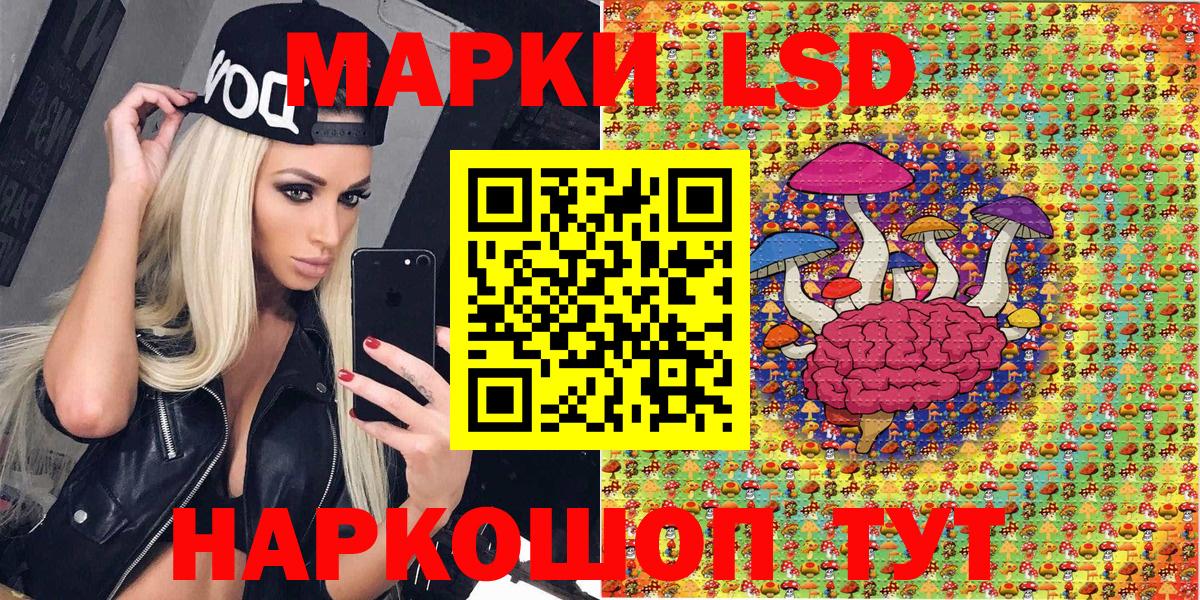 Марки 25I-NBOMe 1500мкг  Вход с VPN  Ахтубинск 
