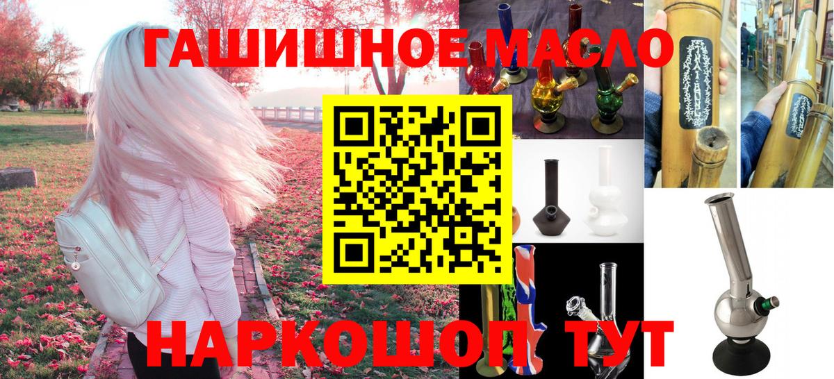 Дистиллят ТГК вейп  Ахтубинск  Дистиллят ТГК THC oil 