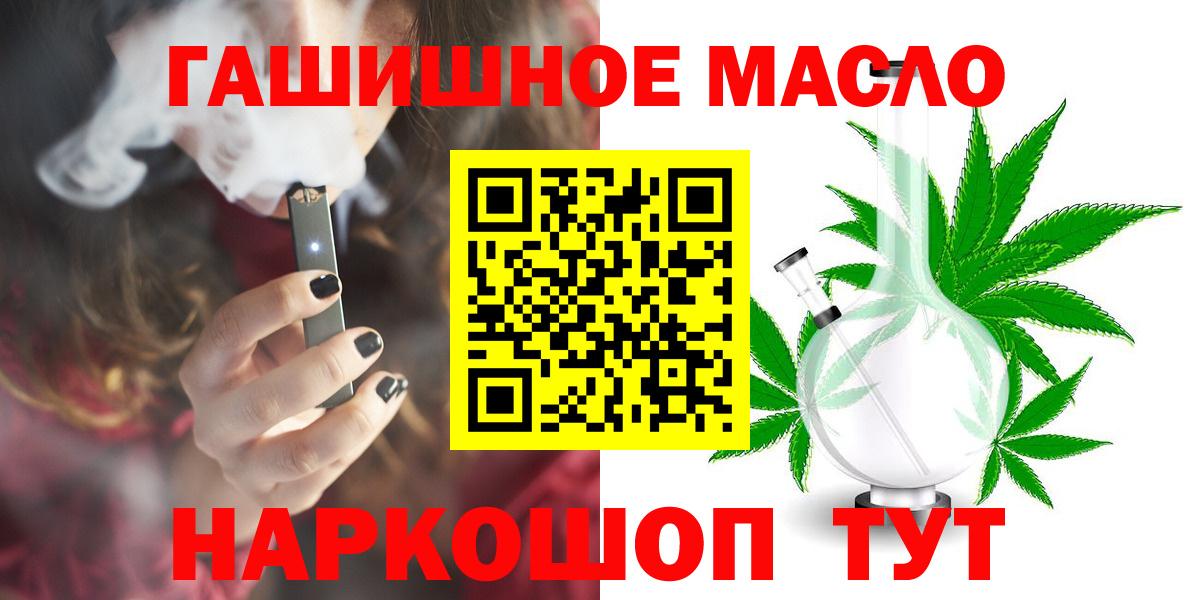 Дистиллят ТГК жижа Ахтубинск