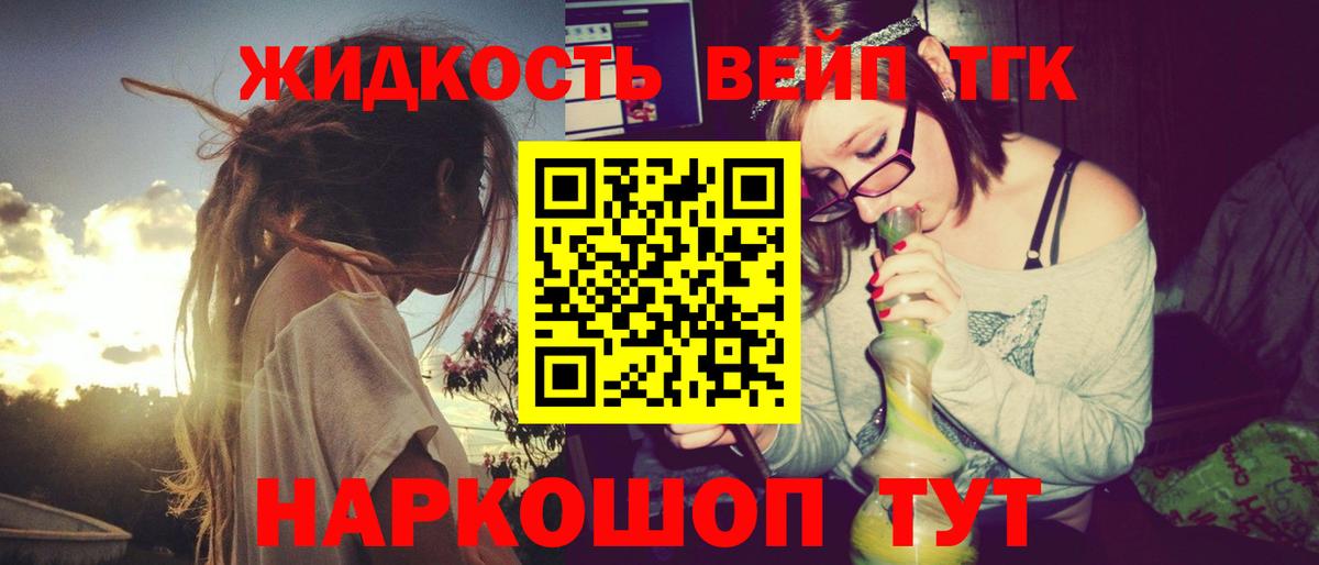 NBOMe Ахтубинск