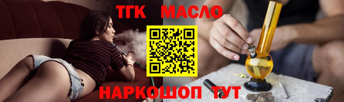 Дистиллят ТГК концентрат Ахтубинск