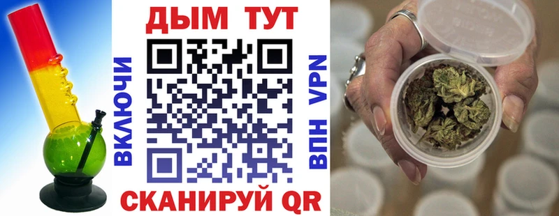 Купить закладки  Ахтубинск  Марихуана Bruce Banner 