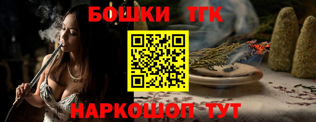 Марихуана THC 21%  Шишки марихуана White Widow  Ахтубинск  Конопля Bruce Banner  МАРИХУАНА марихуана 