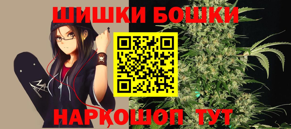 Канабис ГИДРОПОН Ахтубинск